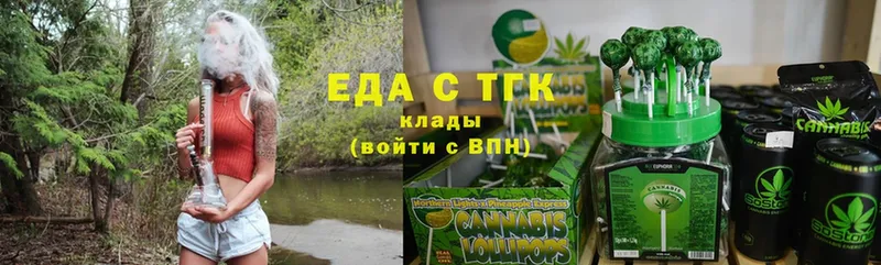 MEGA маркетплейс  закладка  Сыктывкар  Cannafood марихуана 